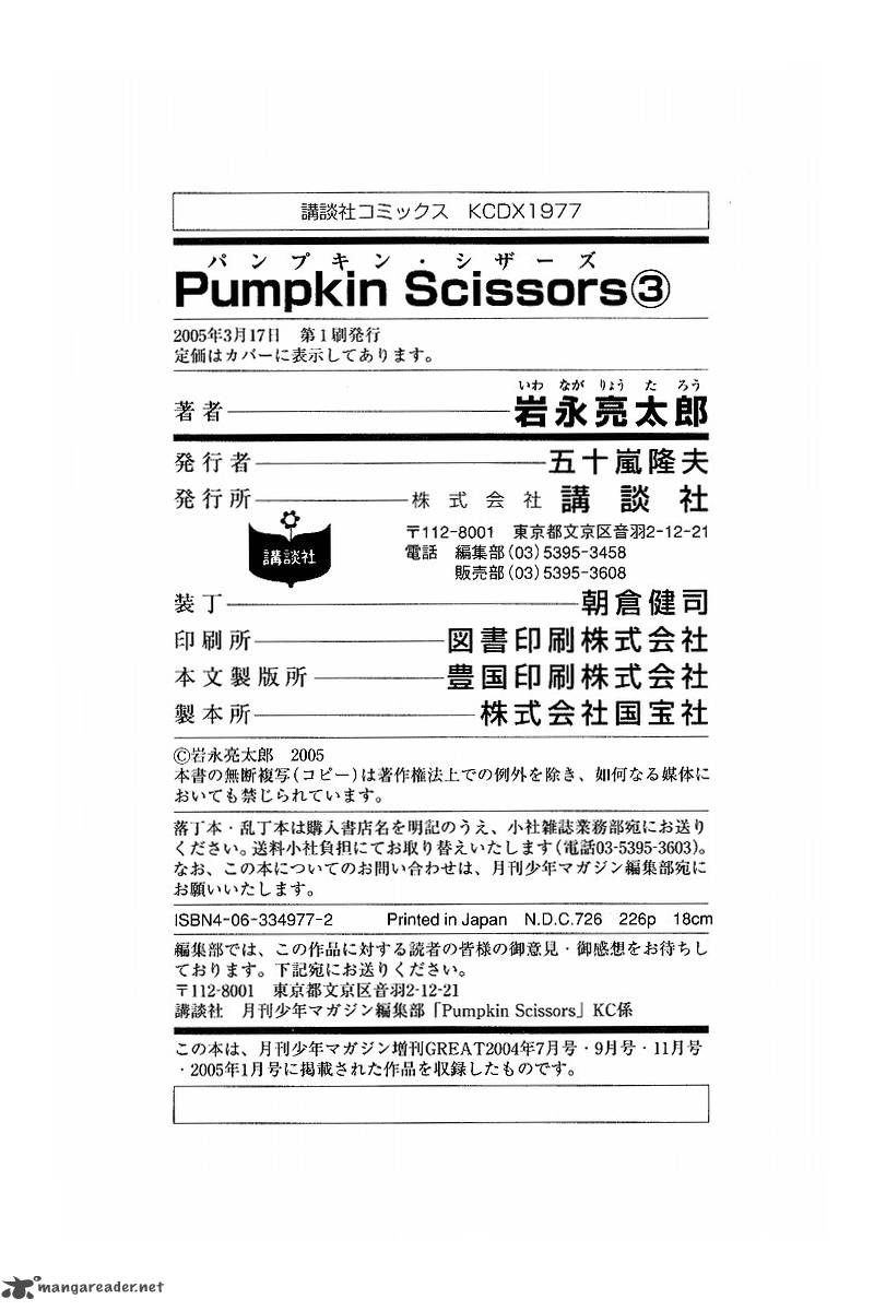 Pumpkin Scissors 10 56