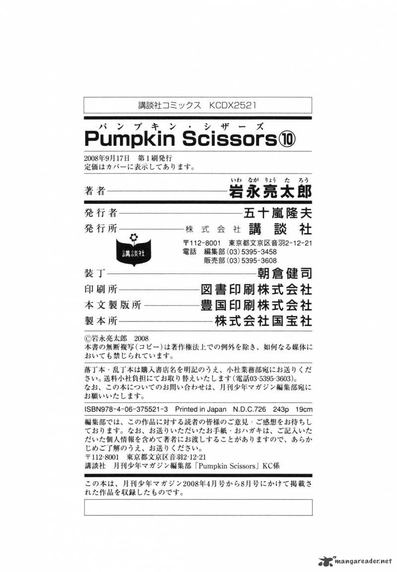 Pumpkin Scissors 39 49