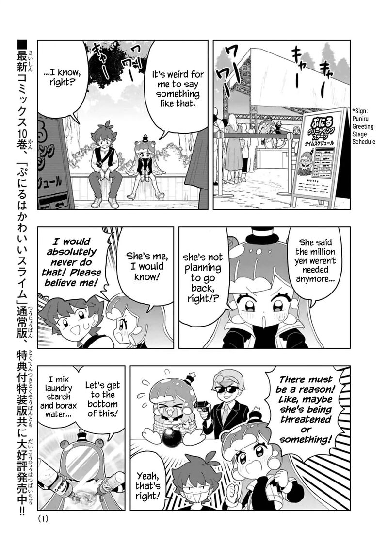 Puniru Wa KawaII Slime 100 1