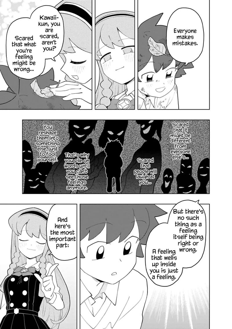 Puniru Wa KawaII Slime 100 11
