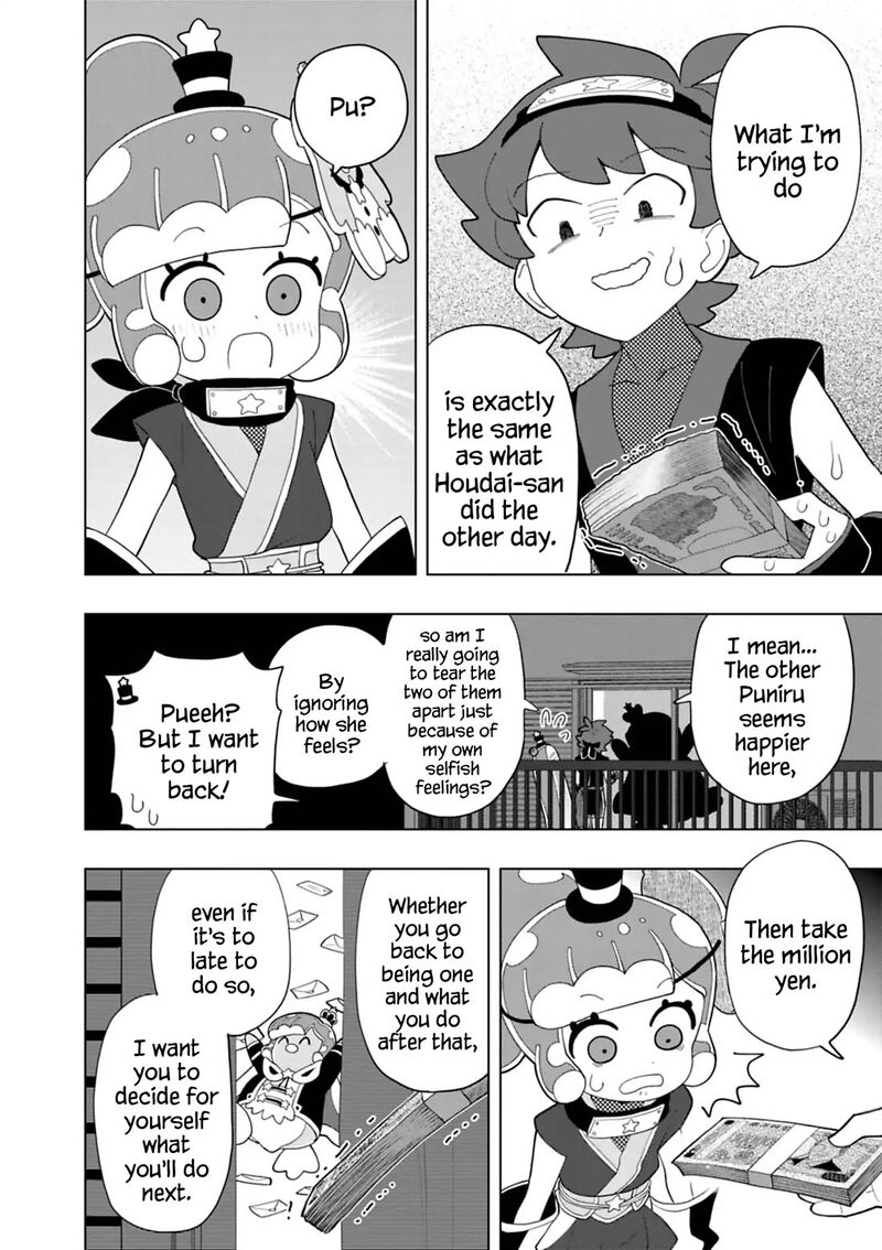Puniru Wa KawaII Slime 100 6