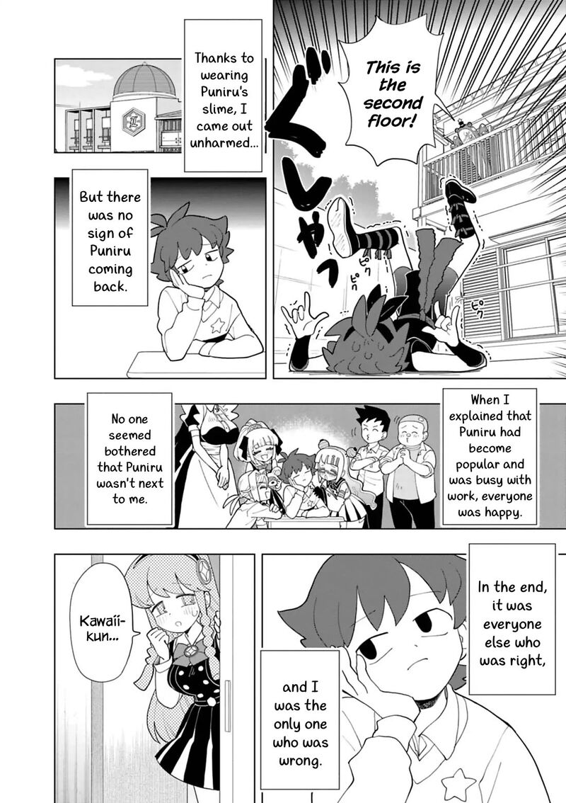 Puniru Wa KawaII Slime 100 8