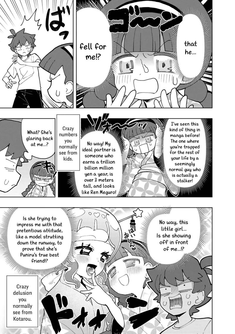 Puniru Wa KawaII Slime 102 7