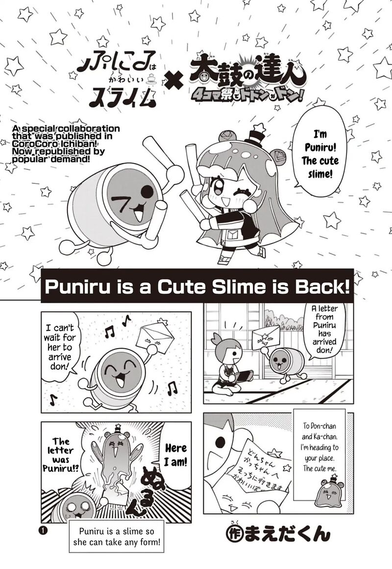 Puniru Wa KawaII Slime 91f 1