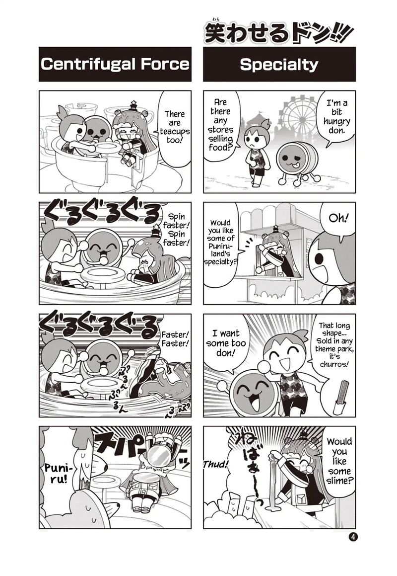 Puniru Wa KawaII Slime 91f 4