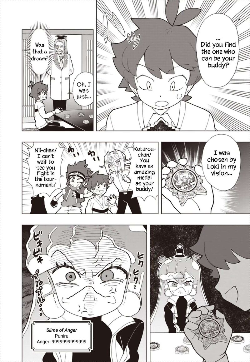 Puniru Wa KawaII Slime 94 12