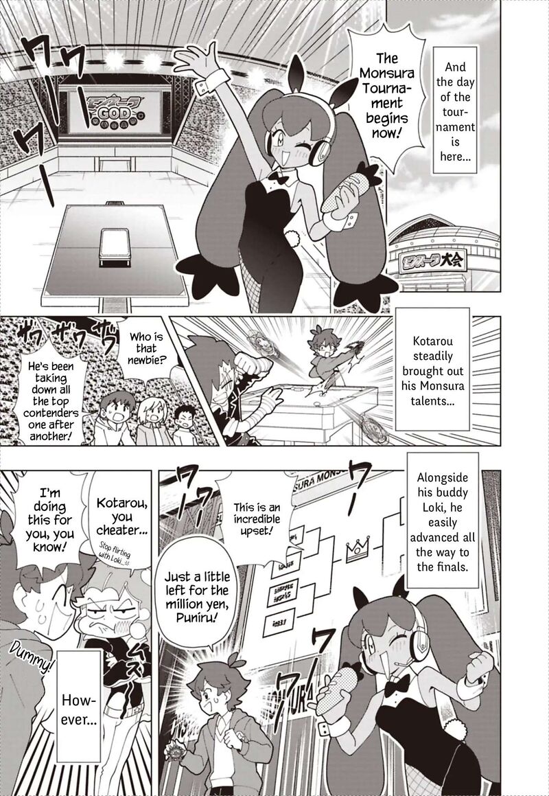 Puniru Wa KawaII Slime 94 13