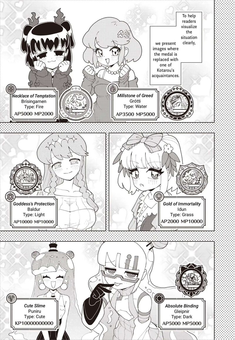 Puniru Wa KawaII Slime 94 5