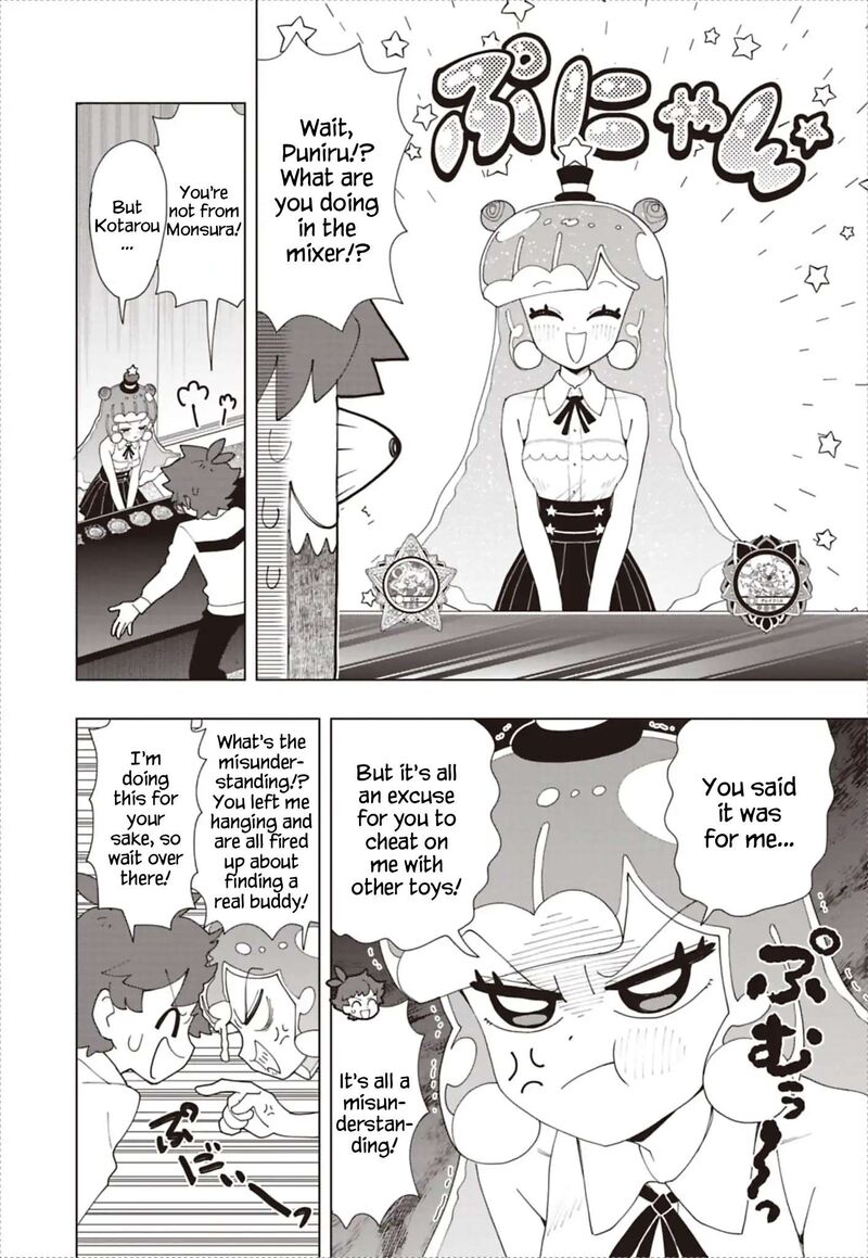 Puniru Wa KawaII Slime 94 6