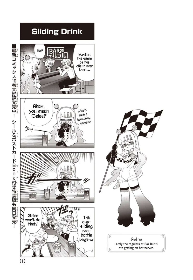 Puniru Wa KawaII Slime 94d 1