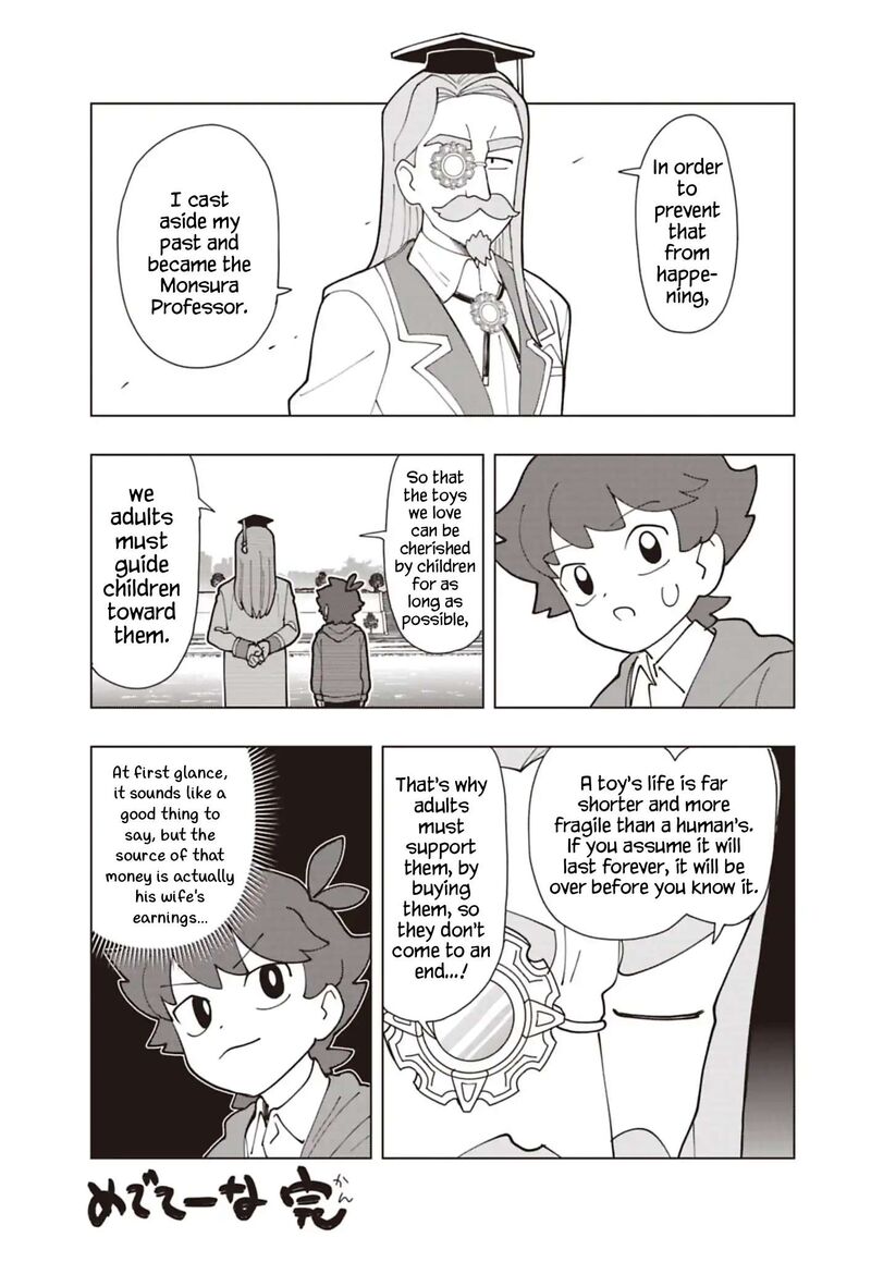 Puniru Wa KawaII Slime 94e 5