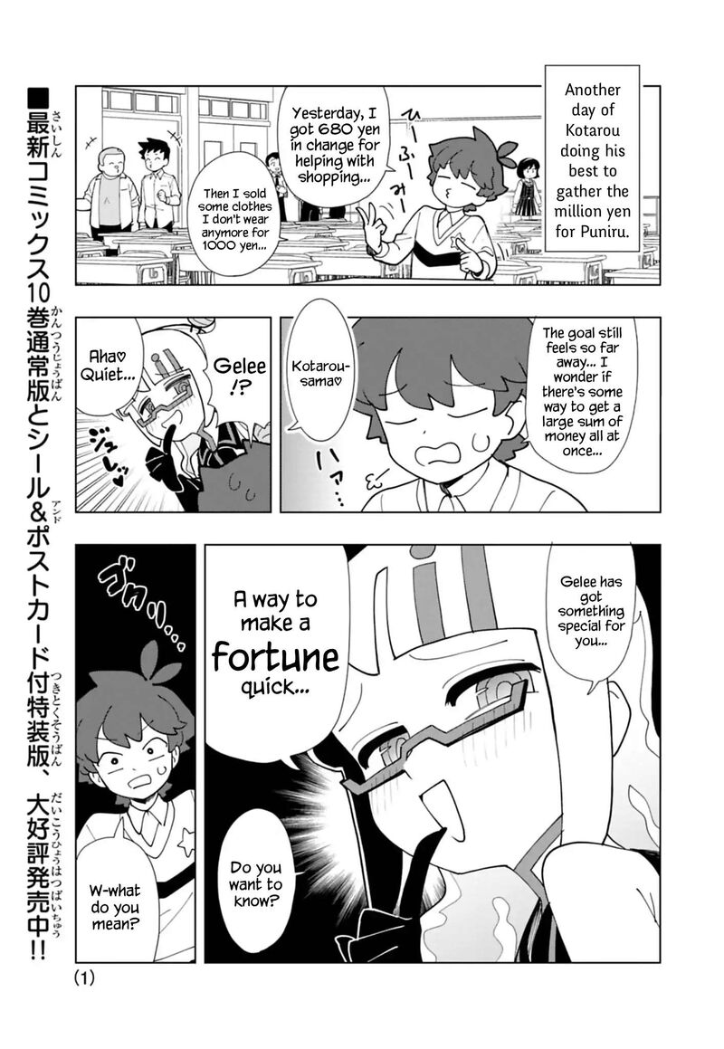 Puniru Wa KawaII Slime 96 1