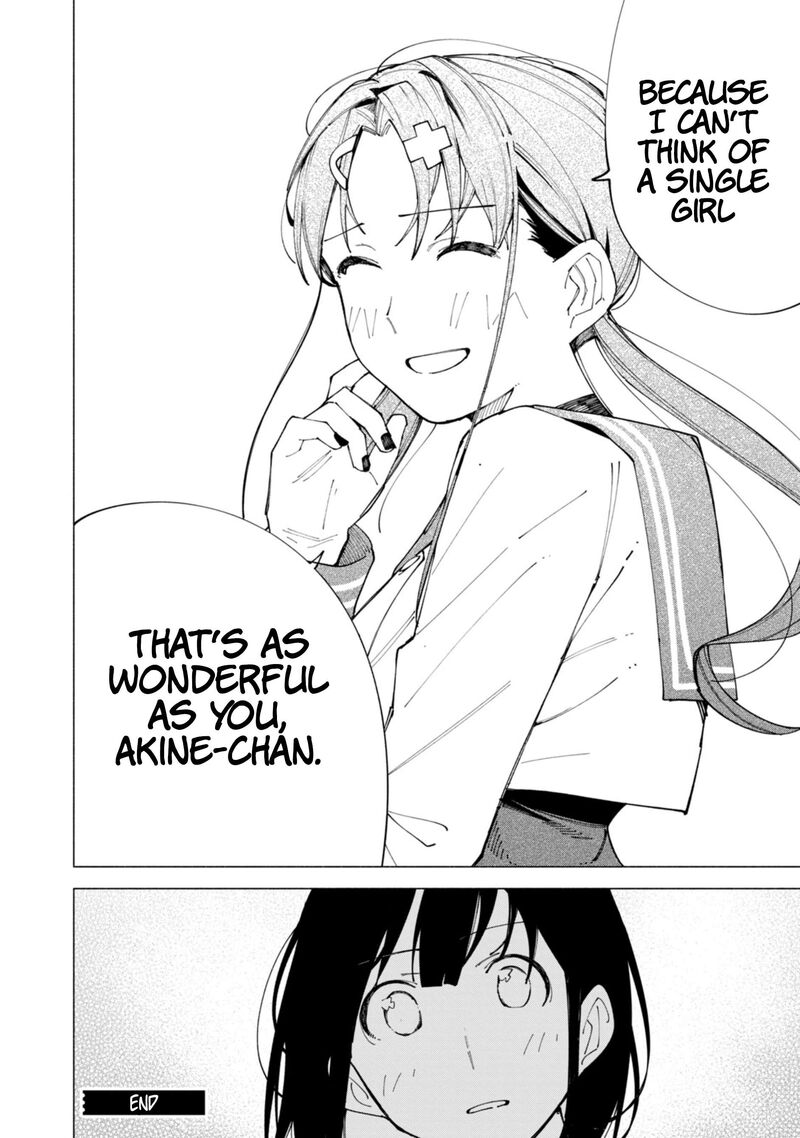 R15 Ja Dame Desu Ka 59 18