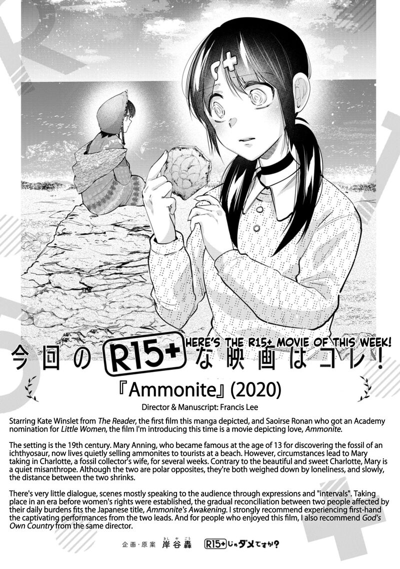 R15 Ja Dame Desu Ka 59 19