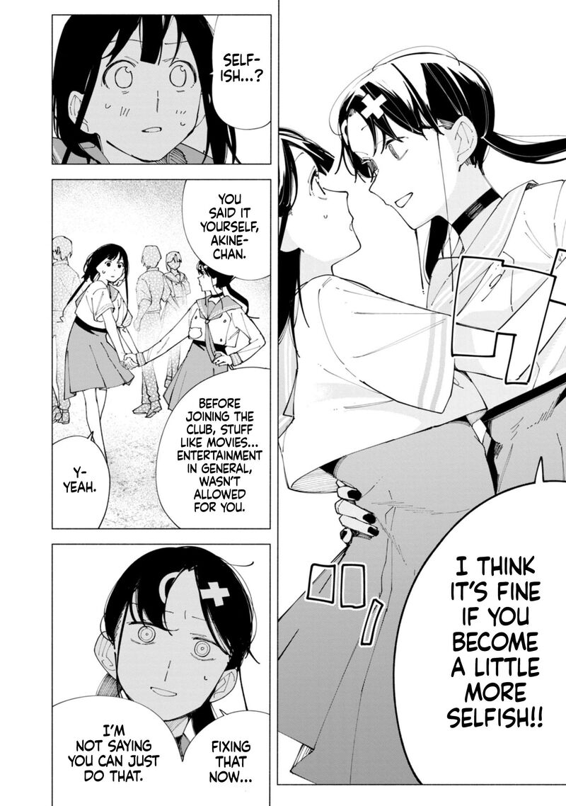 R15 Ja Dame Desu Ka 59 9