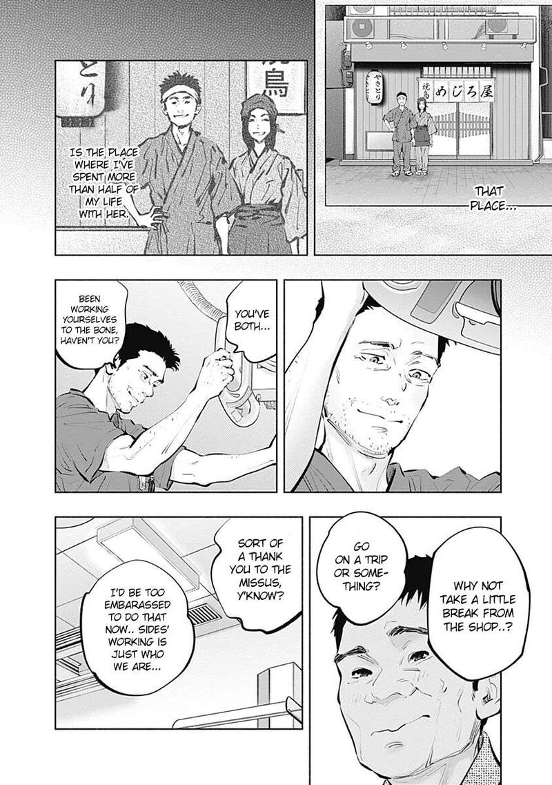 Radiation House 96 15