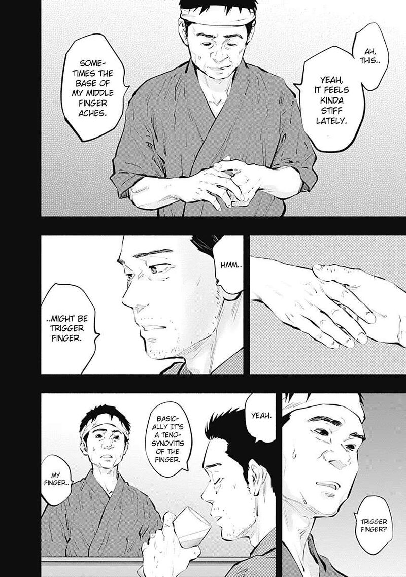 Radiation House 96 7