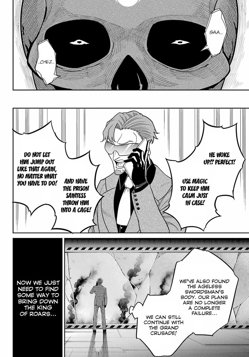 Ragna Crimson 97 6
