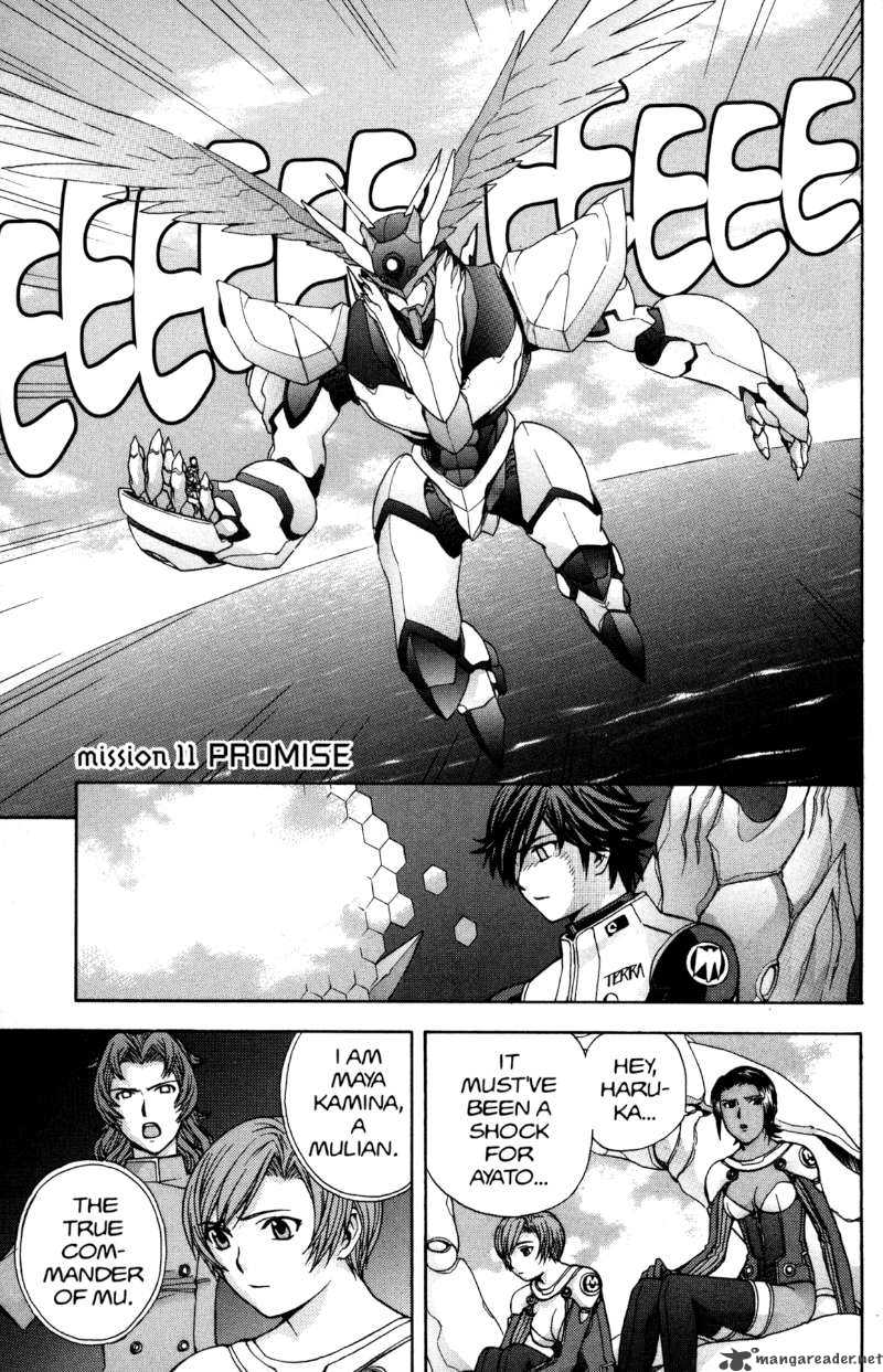 Rahxephon 11 8