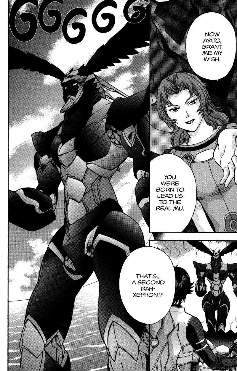 Rahxephon 15 2