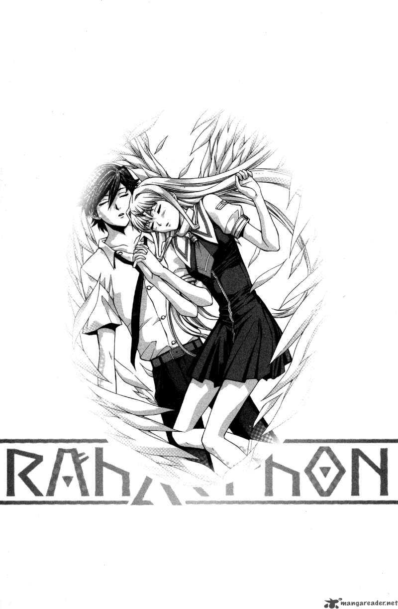 Rahxephon 16 27