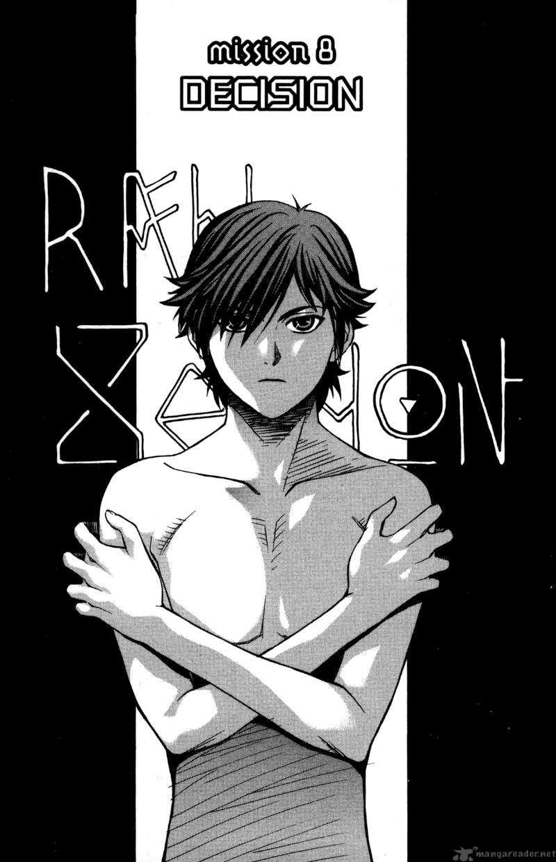 Rahxephon 8 1