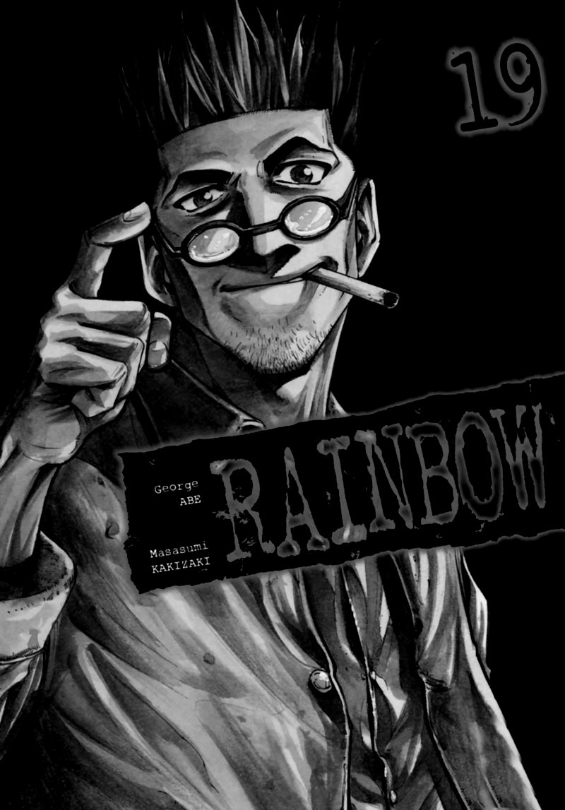 Rainbow 194 2