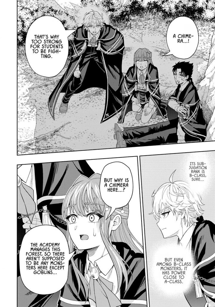 Raitei To Yobareta Saikyou Boukensha Majutsu Gakuin Ni Nyuugaku Shite Issai No Enryonaku Musou Suru 11 18