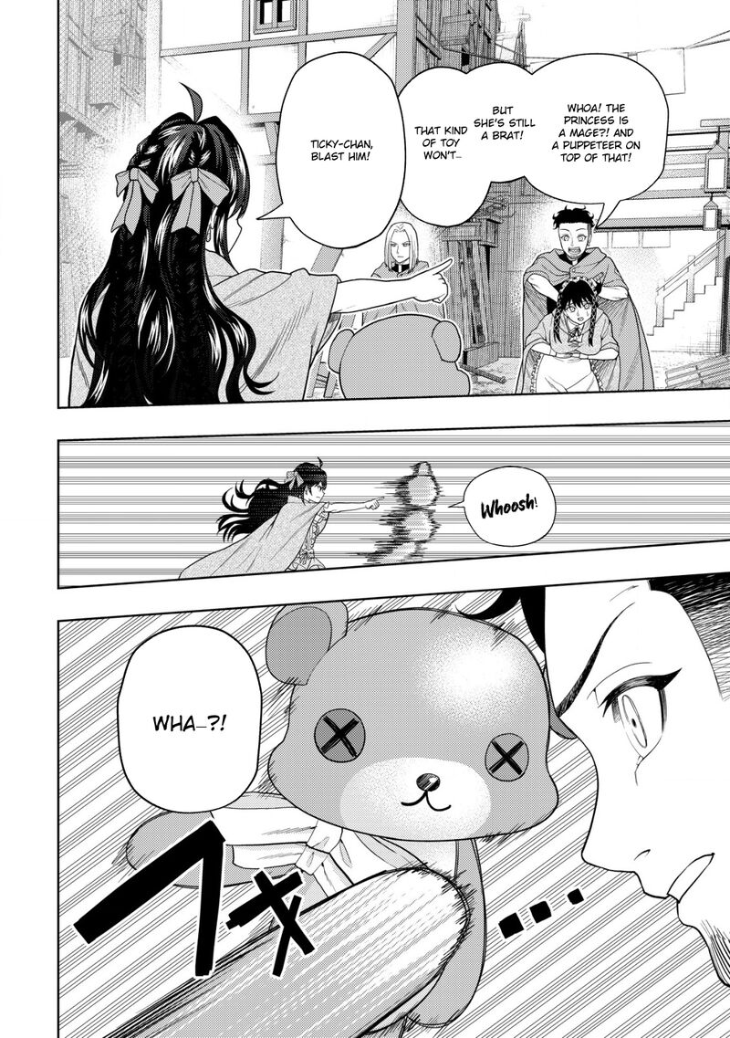 Raitei To Yobareta Saikyou Boukensha Majutsu Gakuin Ni Nyuugaku Shite Issai No Enryonaku Musou Suru 16 6