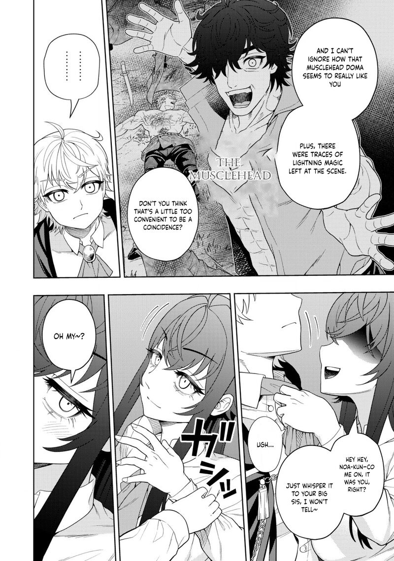 Raitei To Yobareta Saikyou Boukensha Majutsu Gakuin Ni Nyuugaku Shite Issai No Enryonaku Musou Suru 20 24