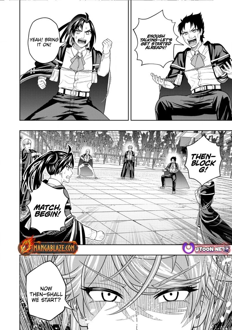 Raitei To Yobareta Saikyou Boukensha Majutsu Gakuin Ni Nyuugaku Shite Issai No Enryonaku Musou Suru 24 27