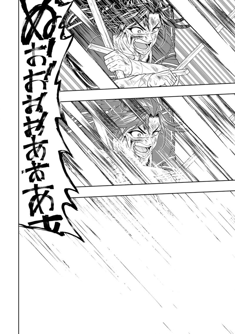 Raitei To Yobareta Saikyou Boukensha Majutsu Gakuin Ni Nyuugaku Shite Issai No Enryonaku Musou Suru 26 20