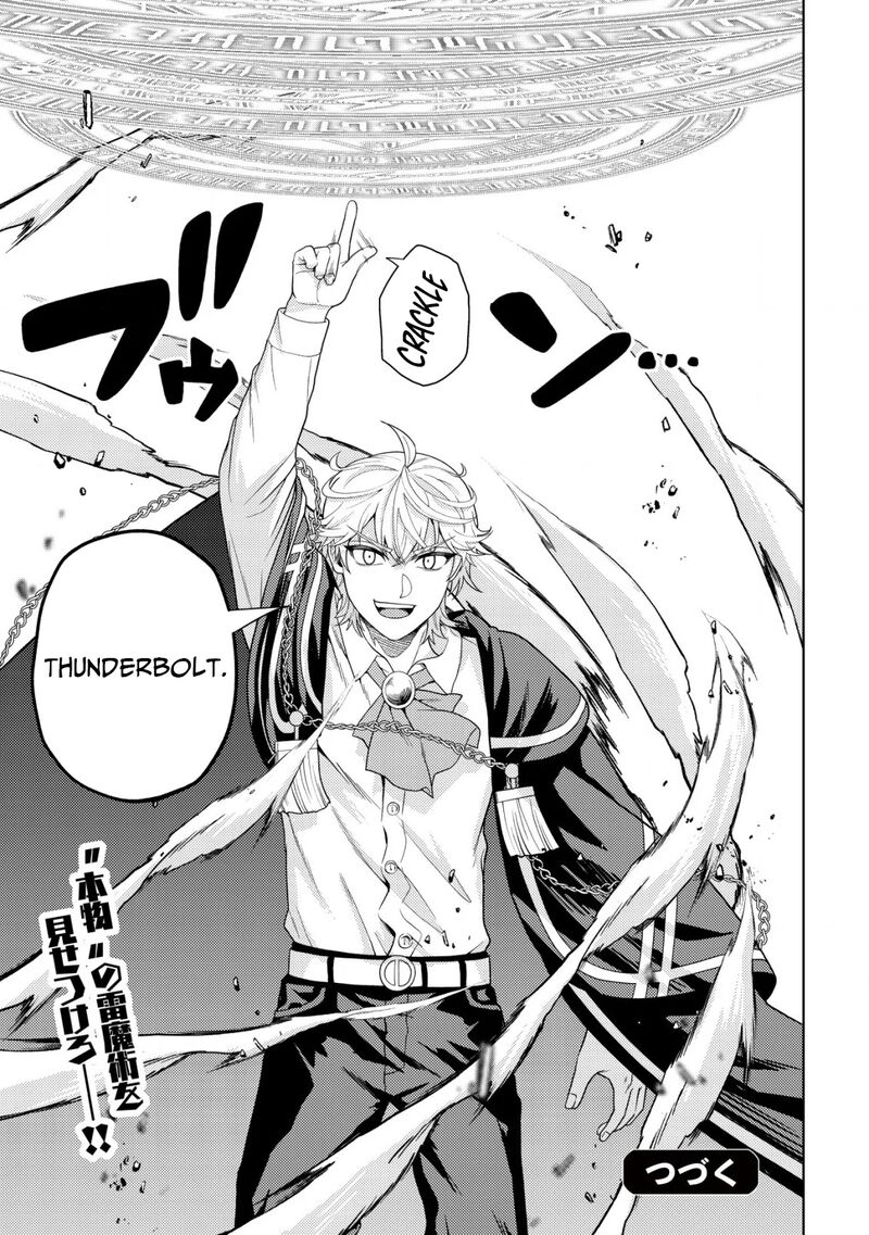 Raitei To Yobareta Saikyou Boukensha Majutsu Gakuin Ni Nyuugaku Shite Issai No Enryonaku Musou Suru 27 28