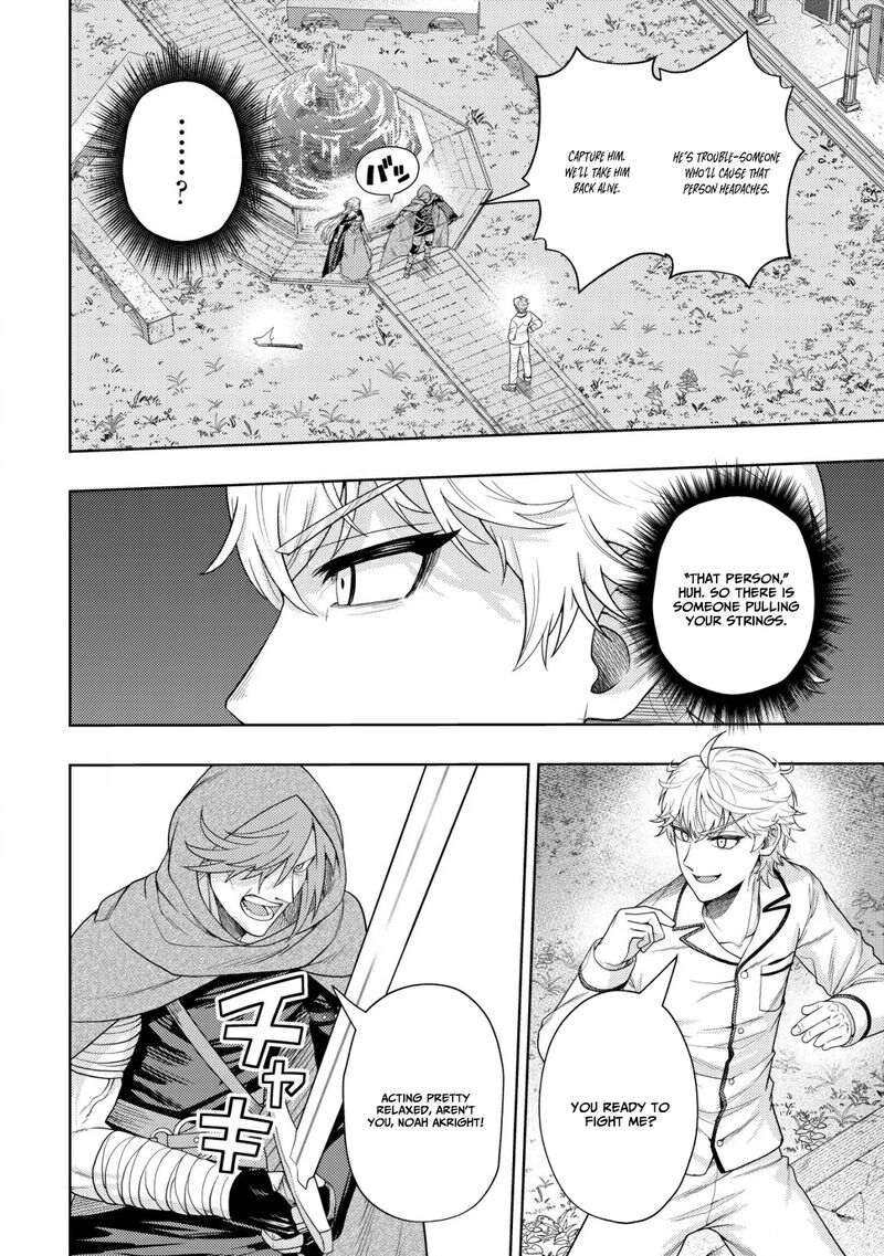 Raitei To Yobareta Saikyou Boukensha Majutsu Gakuin Ni Nyuugaku Shite Issai No Enryonaku Musou Suru 29 15