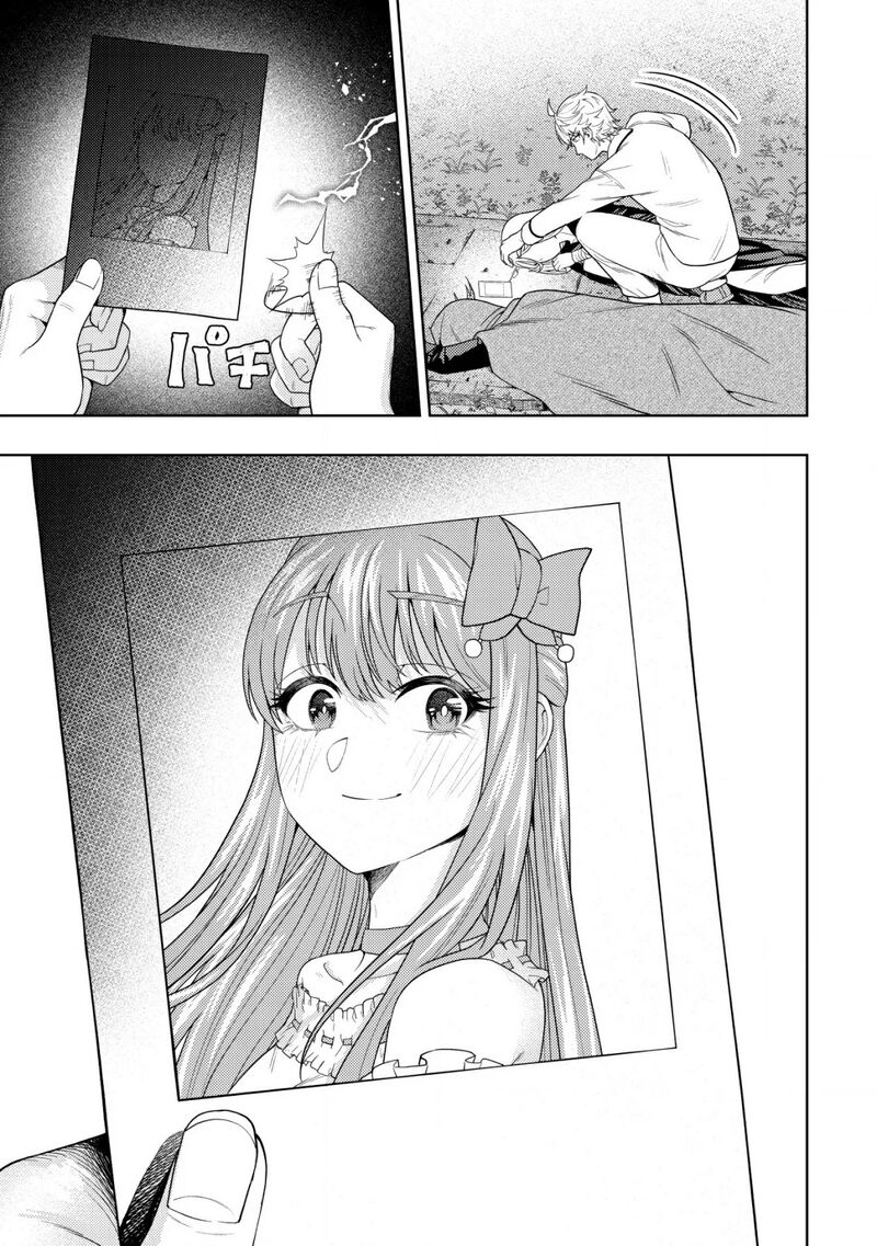 Raitei To Yobareta Saikyou Boukensha Majutsu Gakuin Ni Nyuugaku Shite Issai No Enryonaku Musou Suru 29 22