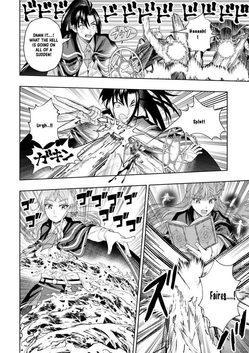 Raitei To Yobareta Saikyou Boukensha Majutsu Gakuin Ni Nyuugaku Shite Issai No Enryonaku Musou Suru 7 12