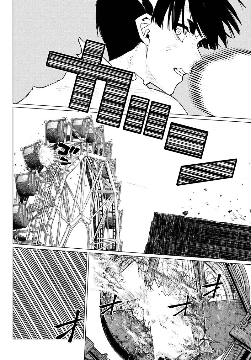 Ranger Reject 197 10