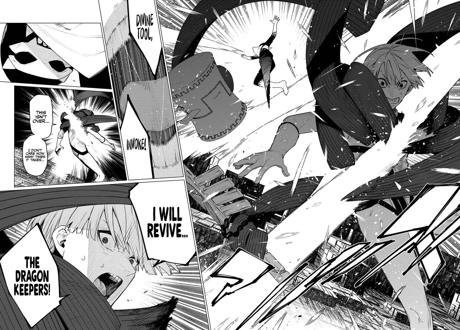 Ranger Reject 199 14