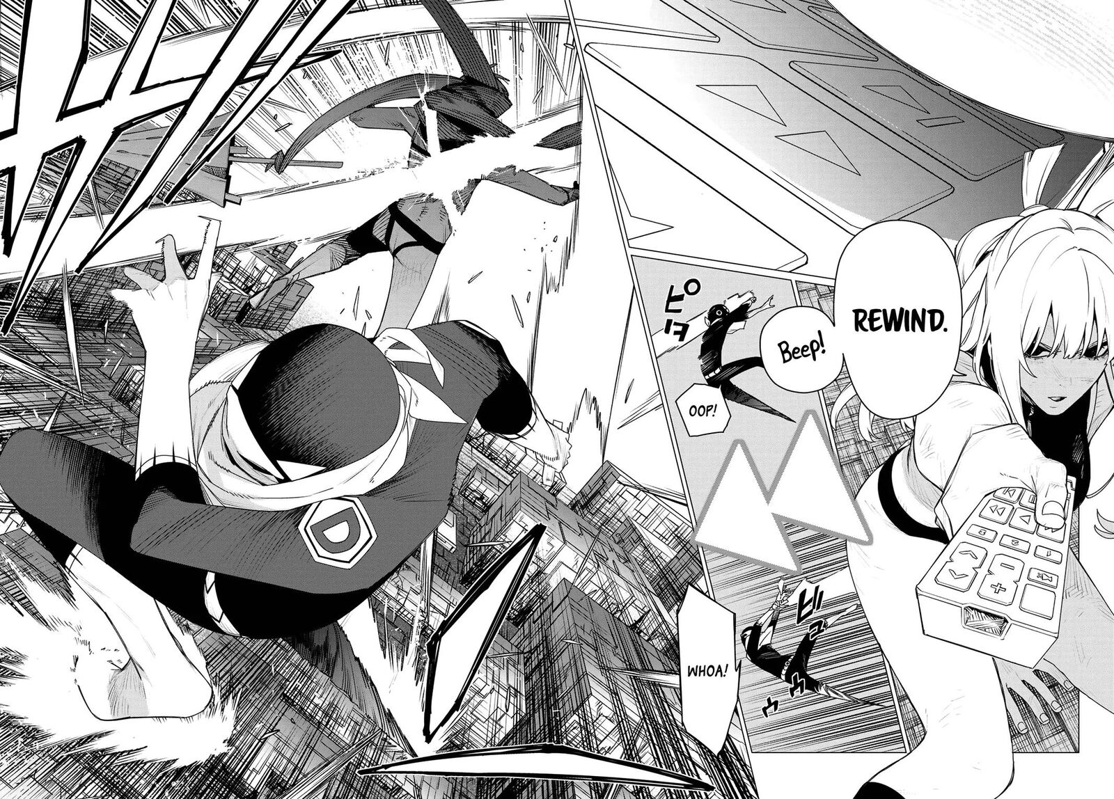 Ranger Reject 199 15