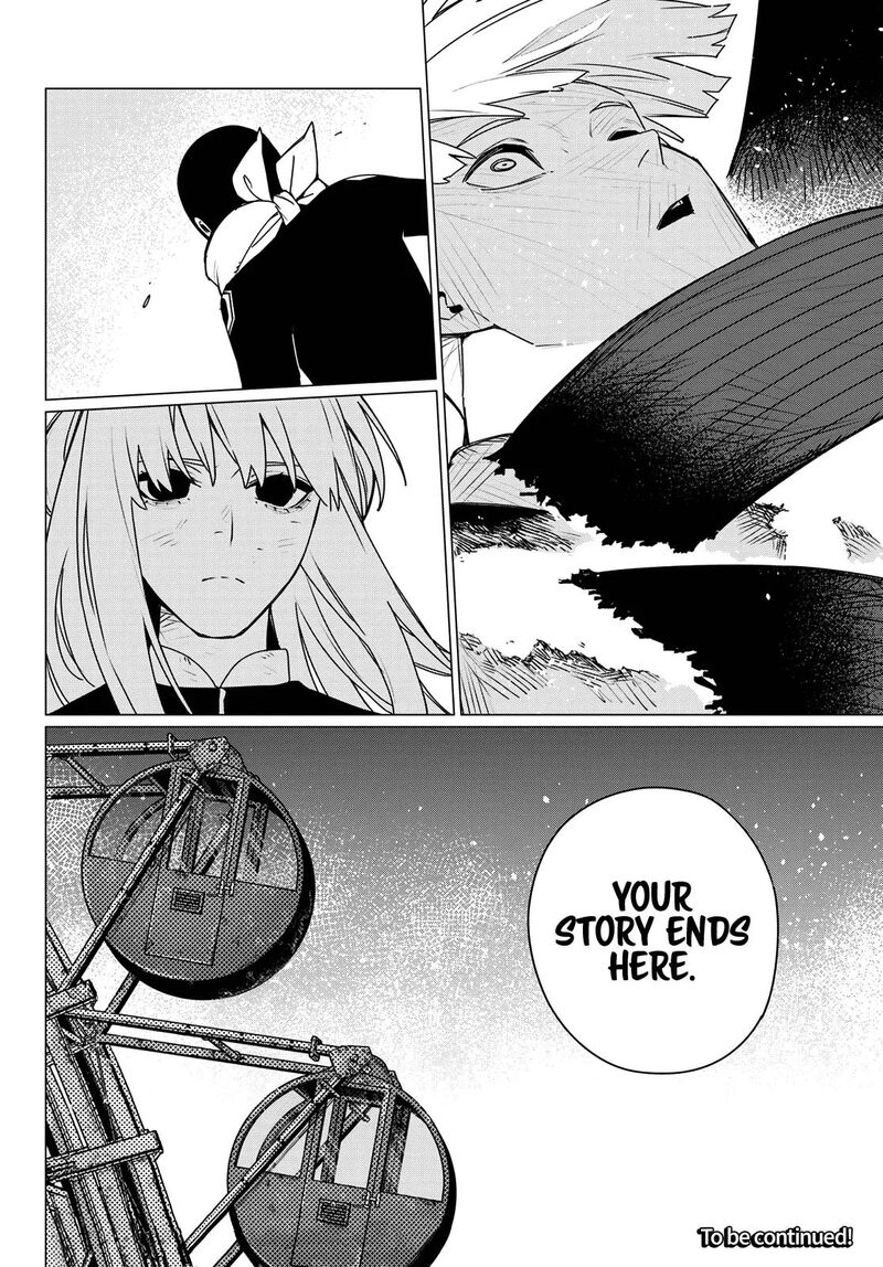 Ranger Reject 199 16