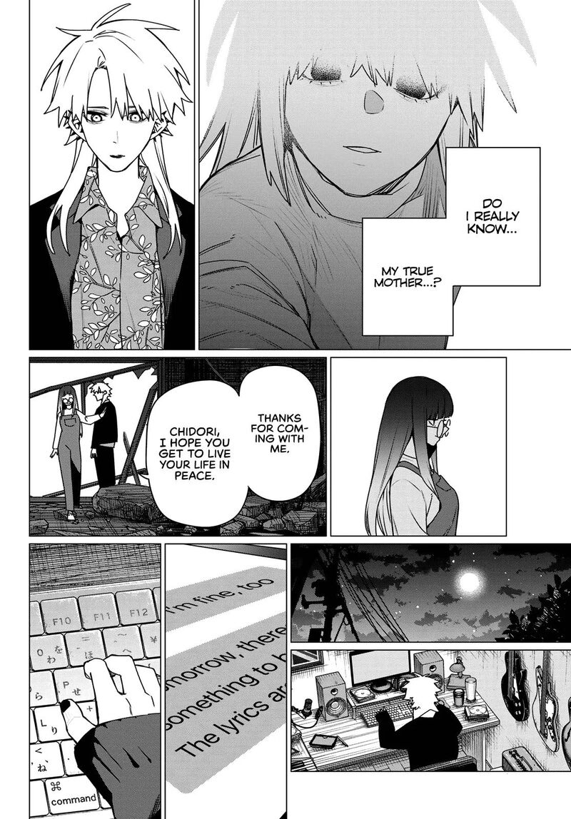 Ranger Reject 204 14