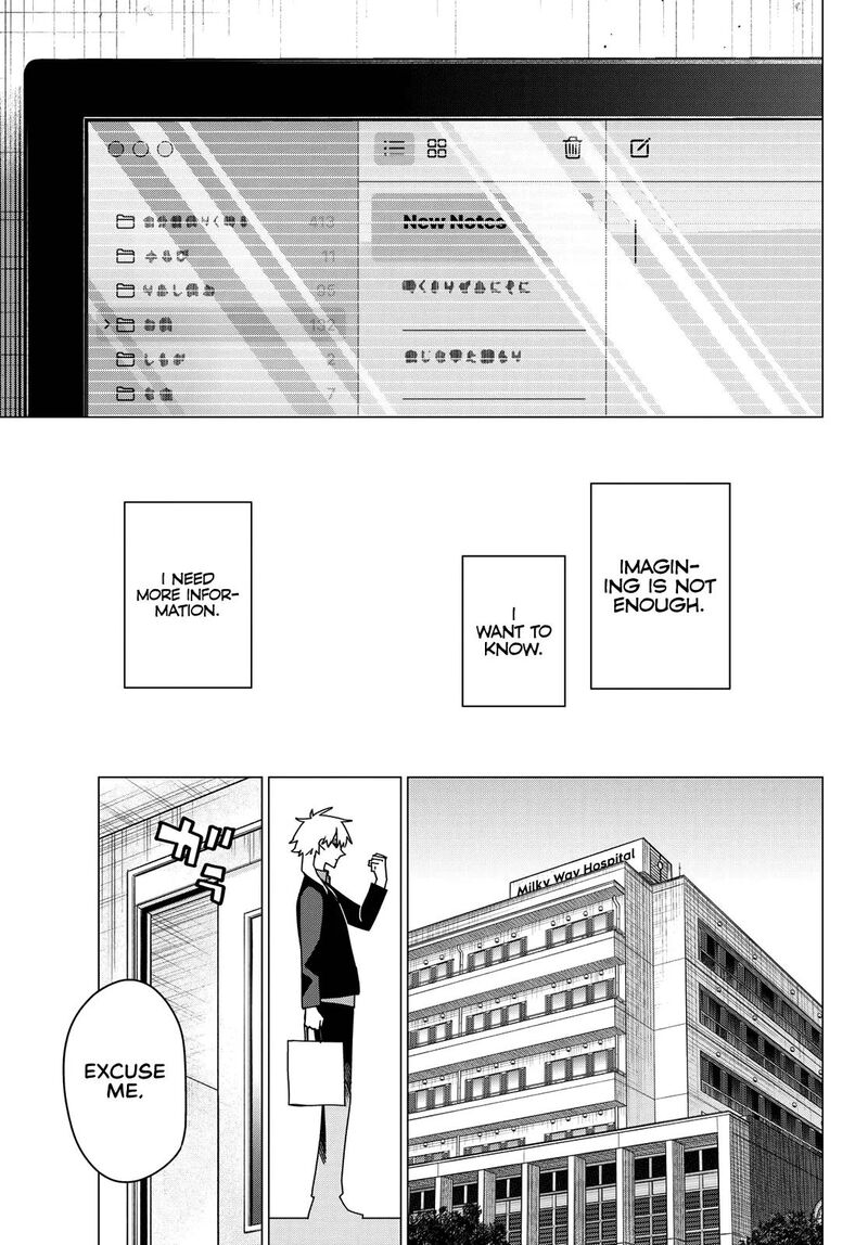 Ranger Reject 204 15