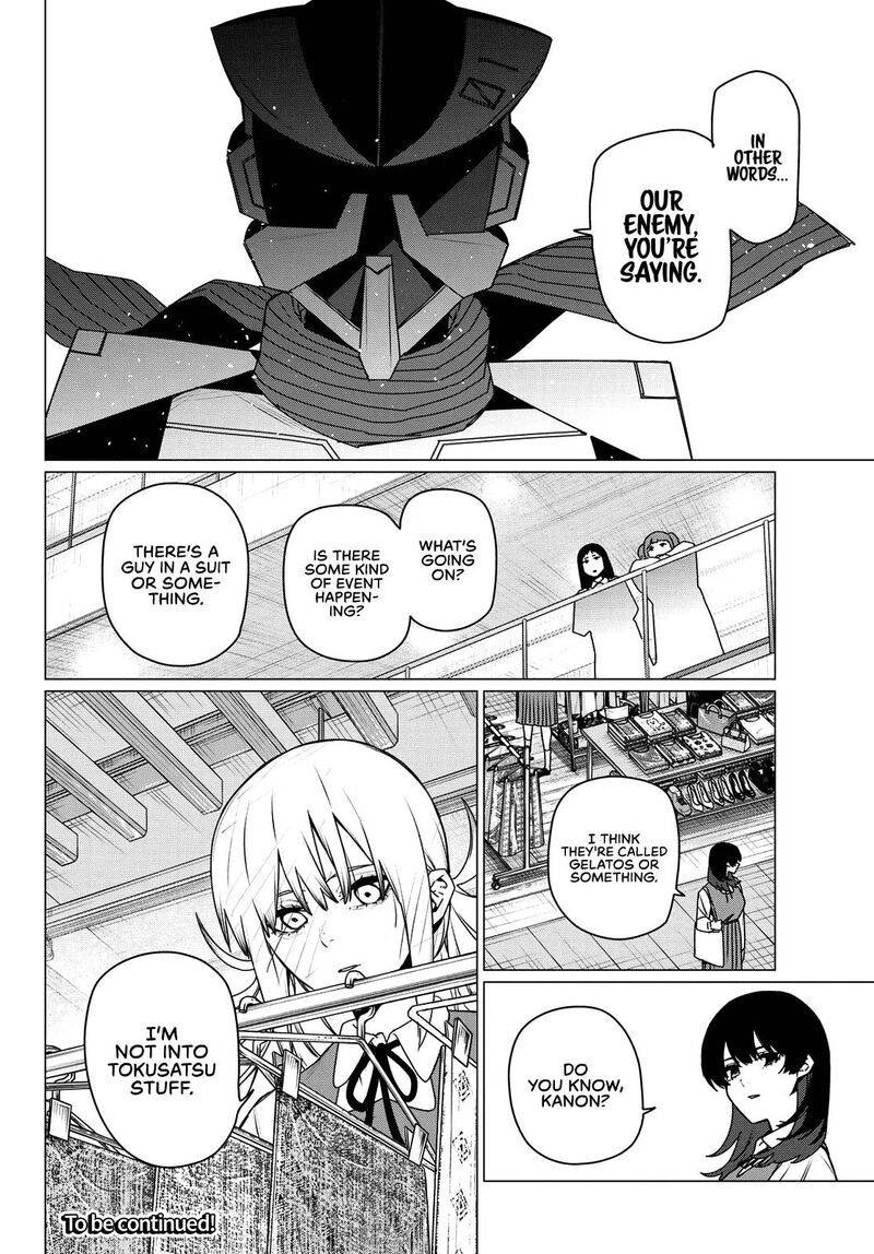 Ranger Reject 209 18