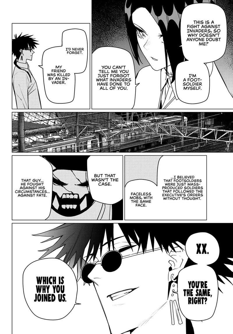 Ranger Reject 213 10