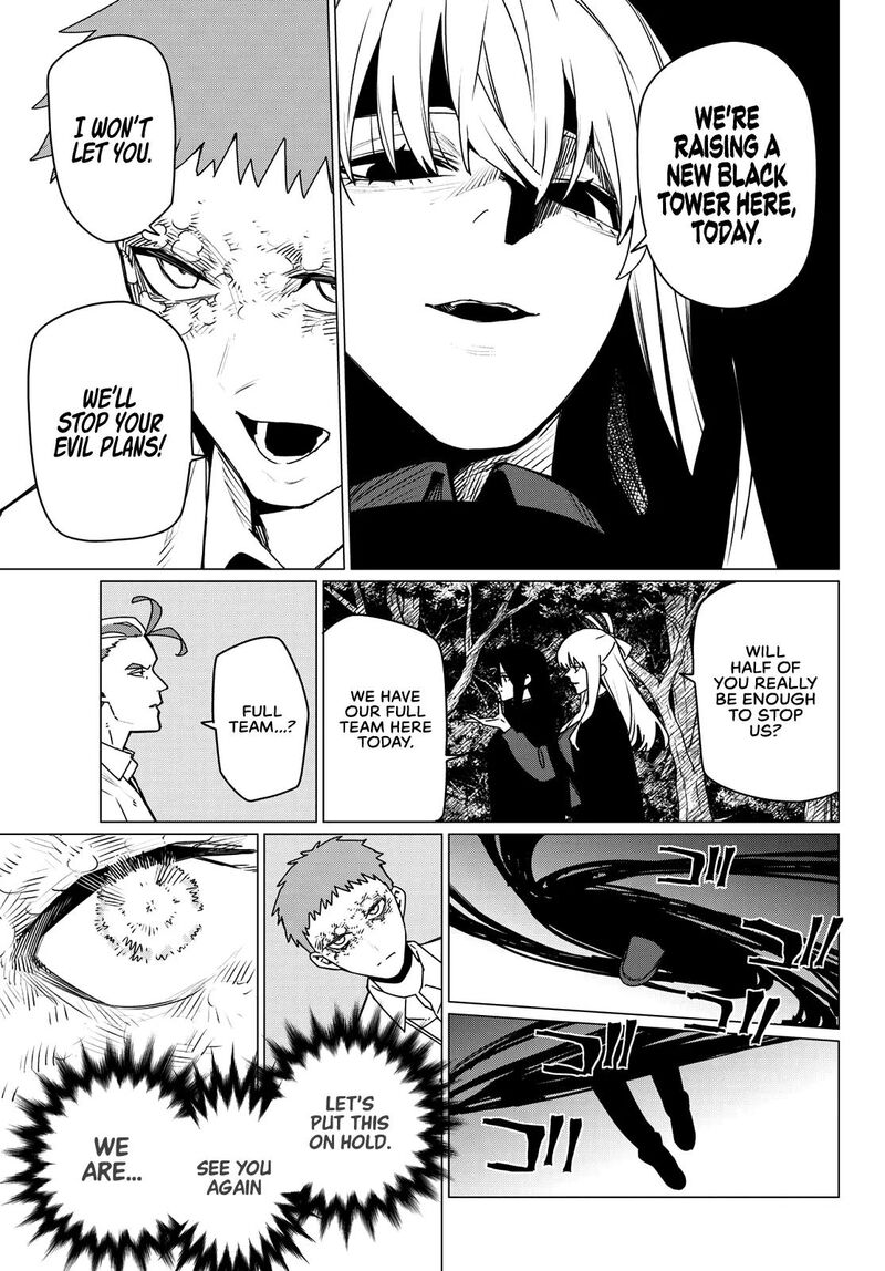 Ranger Reject 213 15