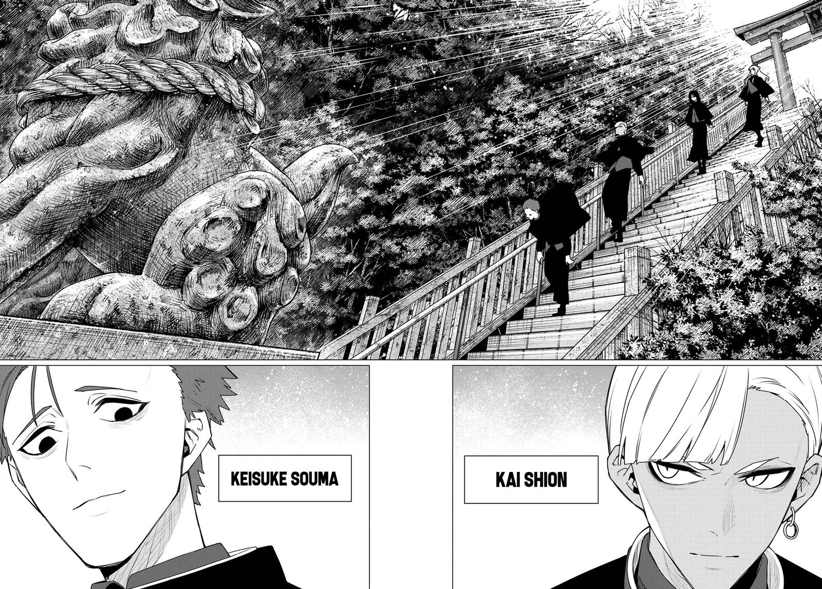 Ranger Reject 213 16