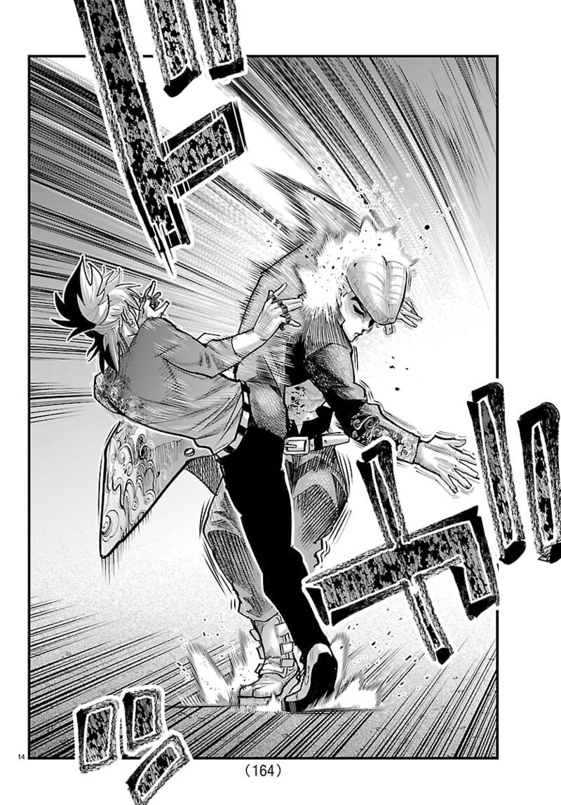 Rappa Yankee Ninpuuchou 45 14