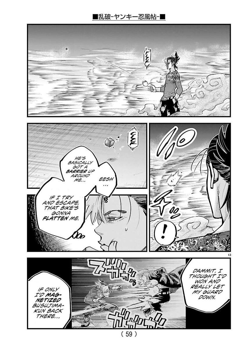 Rappa Yankee Ninpuuchou 48 11