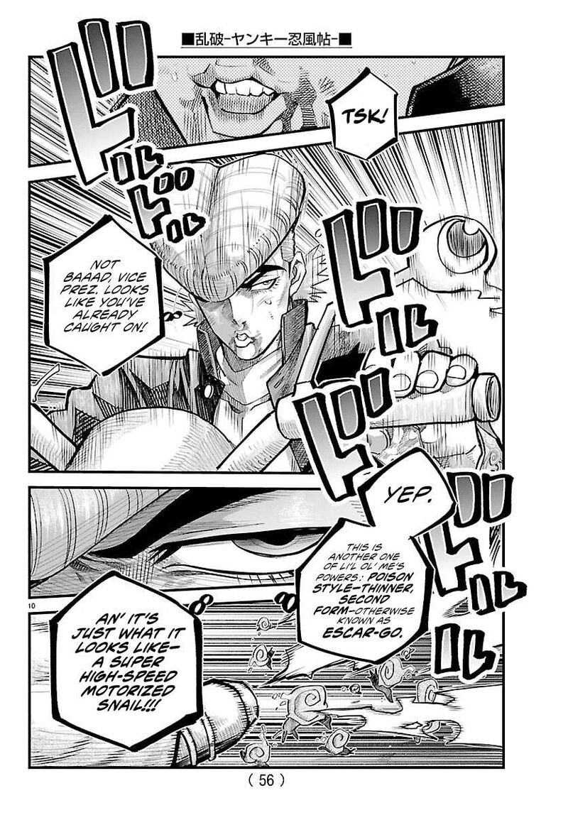 Rappa Yankee Ninpuuchou 48 8