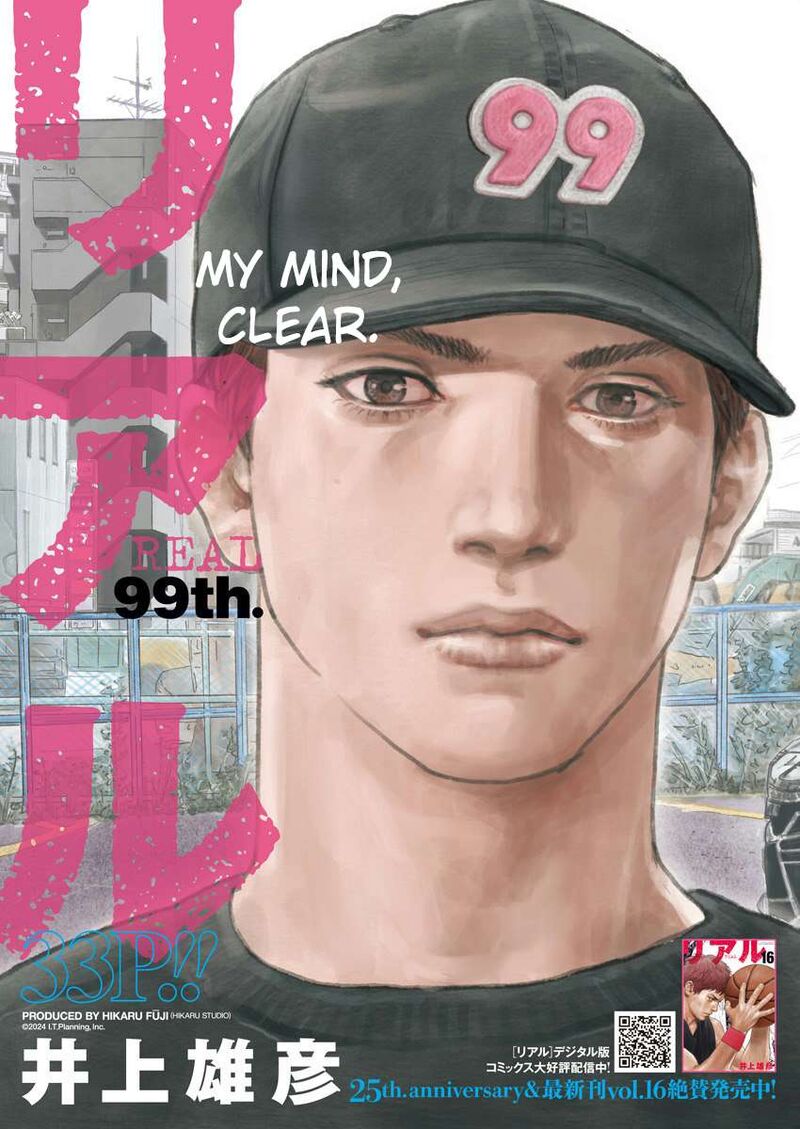 Real 99 1